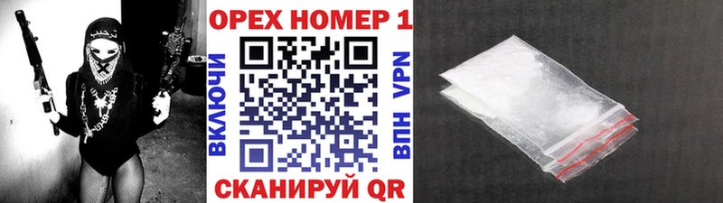 Купить закладки  Поворино  Кокаин Перу 