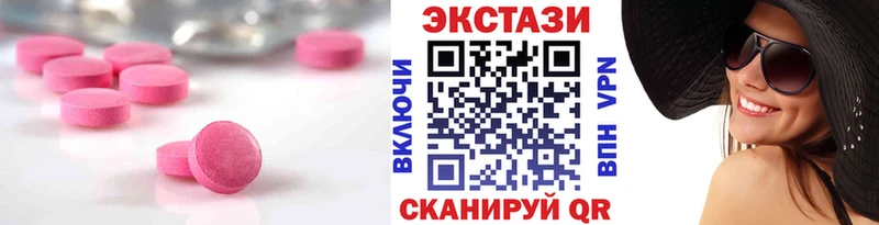 ЭКСТАЗИ 280 MDMA  Купить где  Поворино 