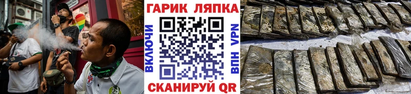 Купить  Поворино  Гашиш Cannabis 