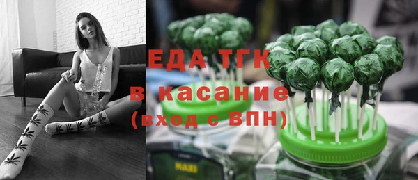 кристаллы Богородицк