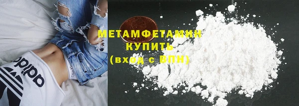шишки Богородск