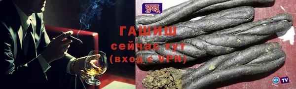 шишки Богородск