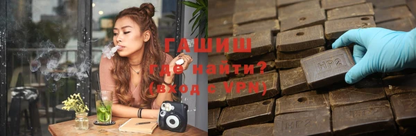 шишки Богородск