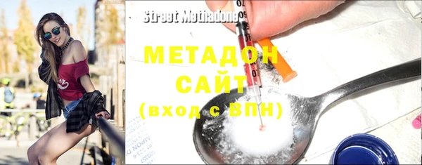 шишки Богородск