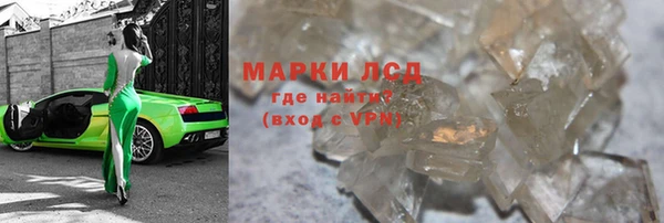 кристаллы Богородицк
