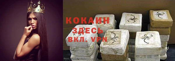 гашишное масло Богданович