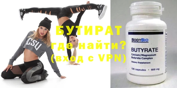 гашишное масло Богданович