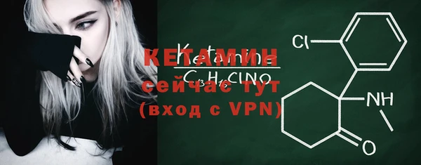 кристаллы Богородицк