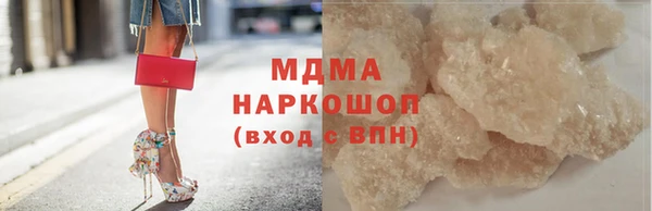 гашишное масло Богданович