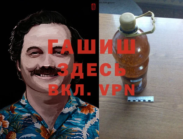 кристаллы Богородицк