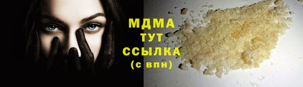 гашишное масло Богданович