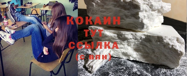 кристаллы Богородицк