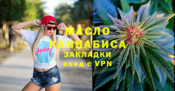 гашишное масло Богданович