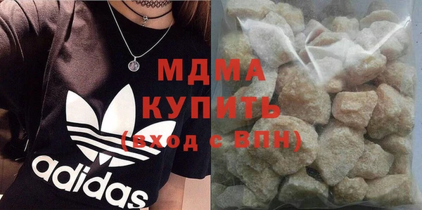 кристаллы Богородицк