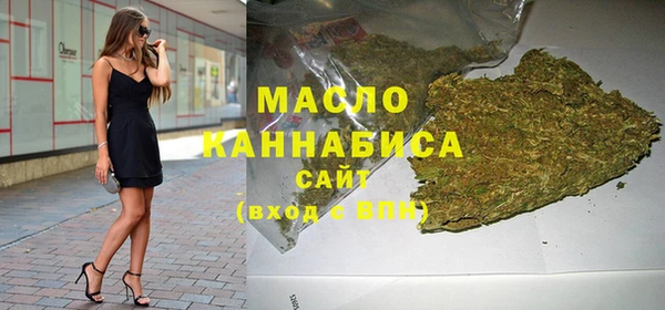 шишки Богородск