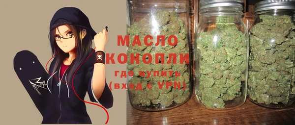 кристаллы Богородицк