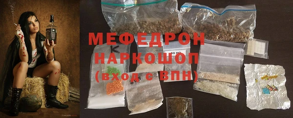 кристаллы Богородицк