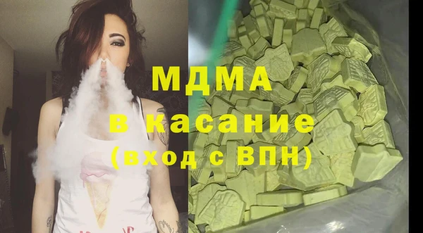 кристаллы Богородицк