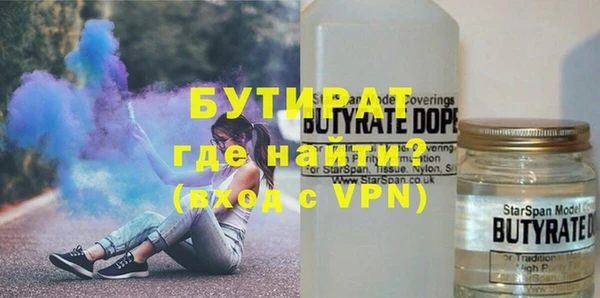 шишки Богородск