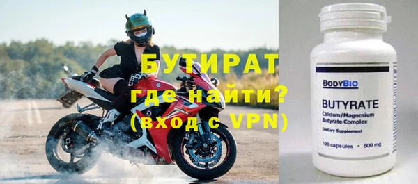 кристаллы Богородицк