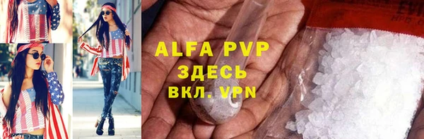 кристаллы Богородицк