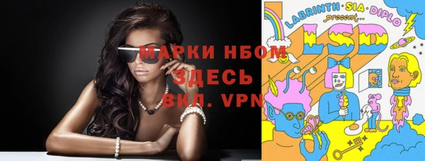 гашишное масло Богданович
