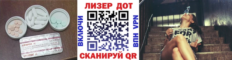 Купить закладки  Поворино  ЛСД экстази ecstasy 