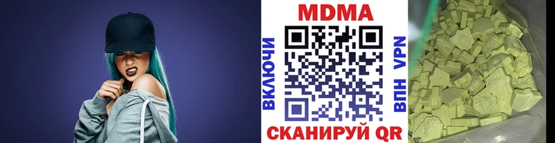 MDMA молли  Купить закладки  Поворино 