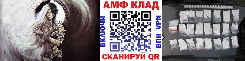 Купить где  Поворино  Метамфетамин Декстрометамфетамин 99.9% 
