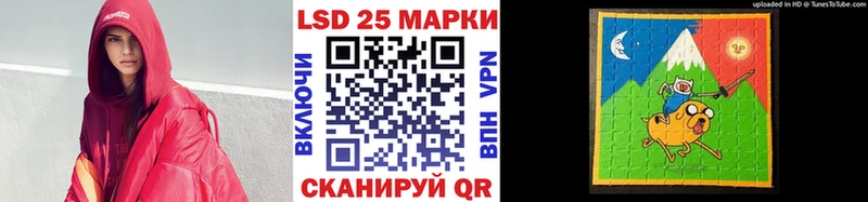 Марки 25I-NBOMe 1,8мг  Купить где  Поворино 