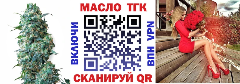 ТГК вейп с тгк Купить Поворино