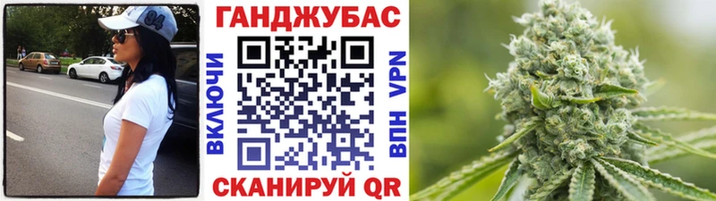 Купить закладки  Поворино  МАРИХУАНА Ganja 